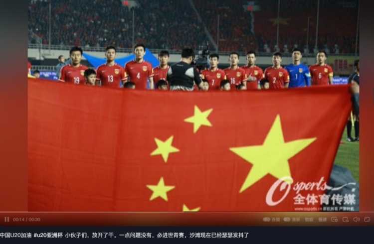 赵明剑社媒鼓励国青:小伙子们,放开了干,沙特已经瑟瑟发抖了