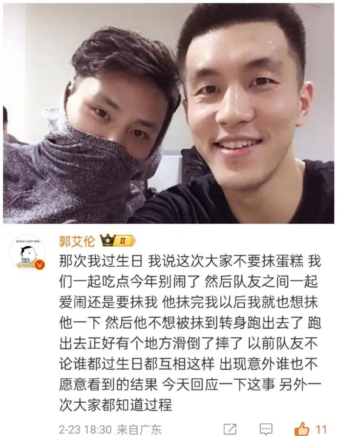 郭艾伦重提旧事回应贺天举意外受伤:已提前告知队友别闹